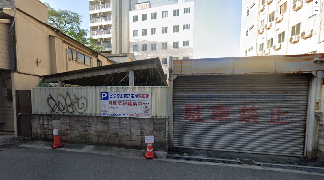 ビジタル萩之茶屋駐車場